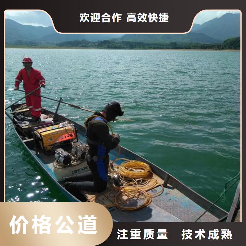 【潜水工程】-潜水打捞团队快速响应