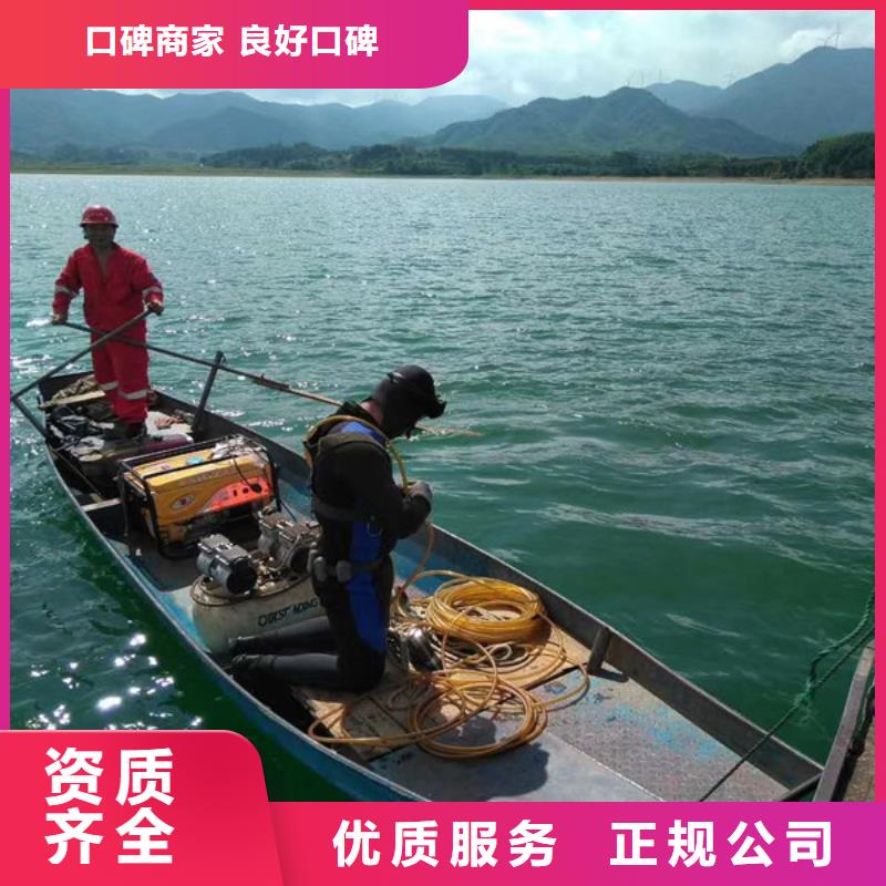 潜水工程,【潜水作业施工】质量保证