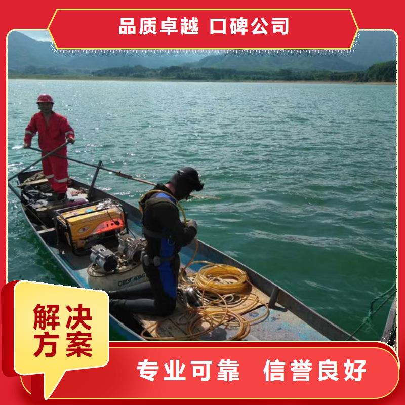 潜水工程24小时为您服务