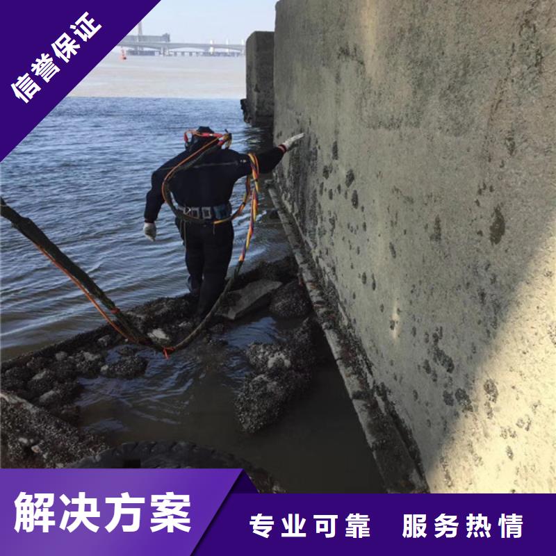 潜水工程【水下清理工程】讲究信誉