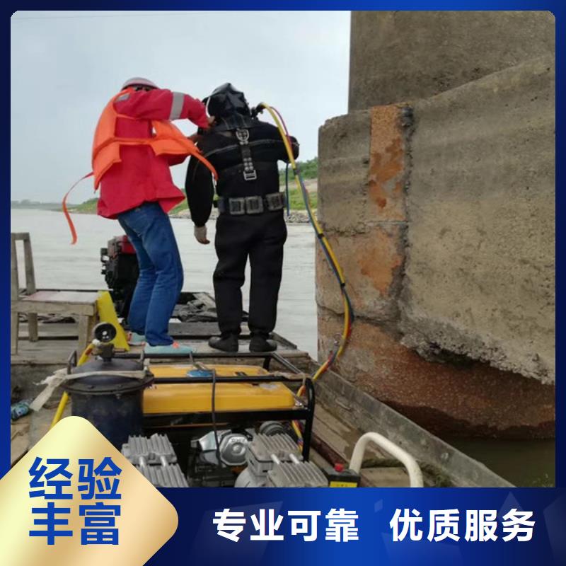 潜水工程_【本地潜水搜索团队】专业公司