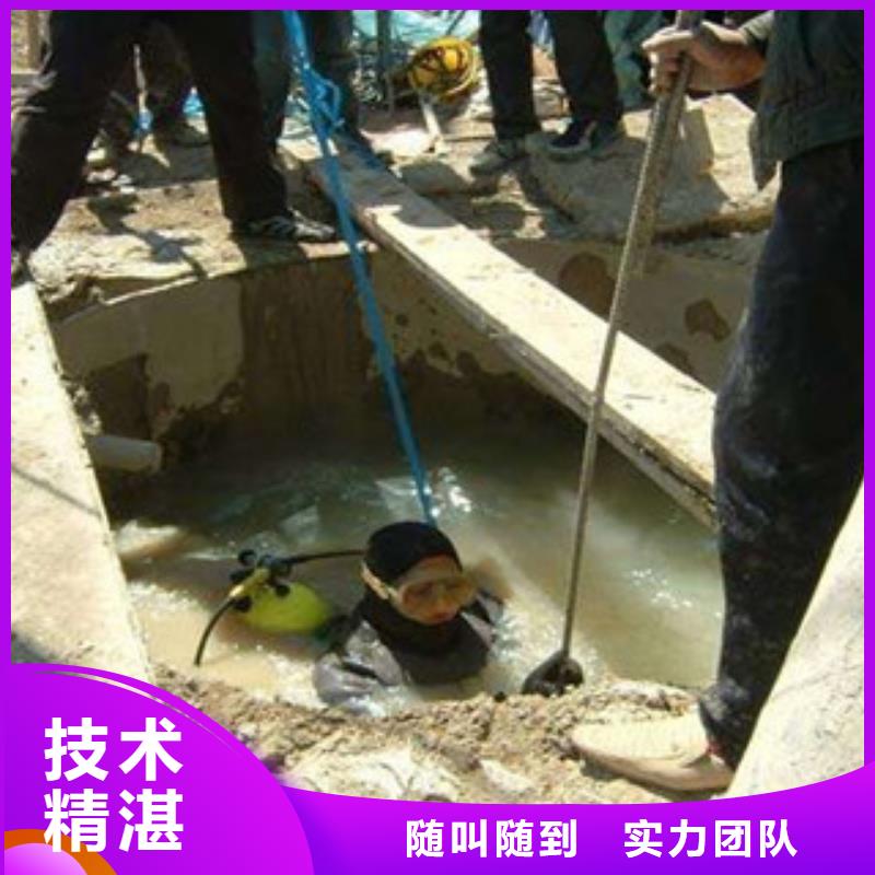 潜水工程水下安装服务正规团队