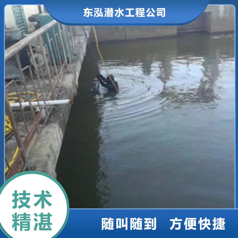 潜水工程水下工程队伍技术可靠