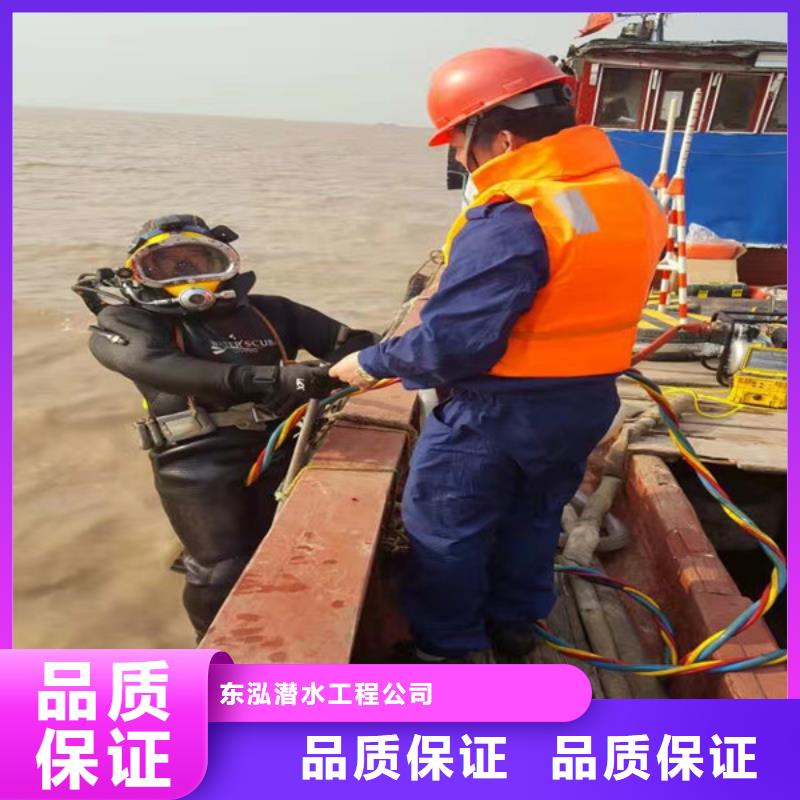 潜水工程【水下切割】一站搞定