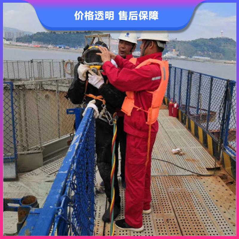 潜水工程水下拆除开孔解决方案