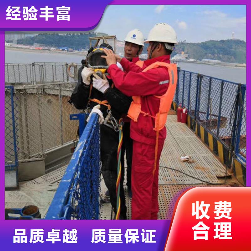 潜水工程_水下切割焊接拒绝虚高价