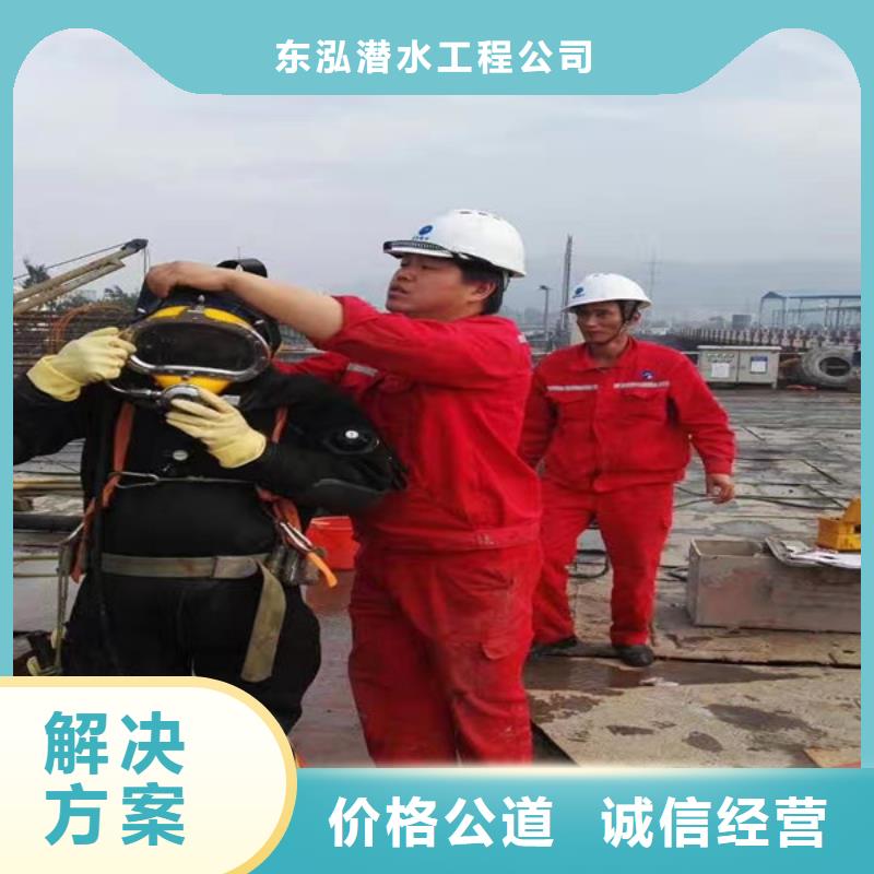 潜水工程精英团队