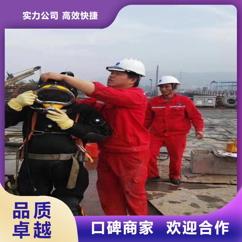 潜水工程【水池管道疏通】价格公道