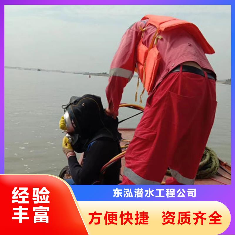 潜水工程沉井施工