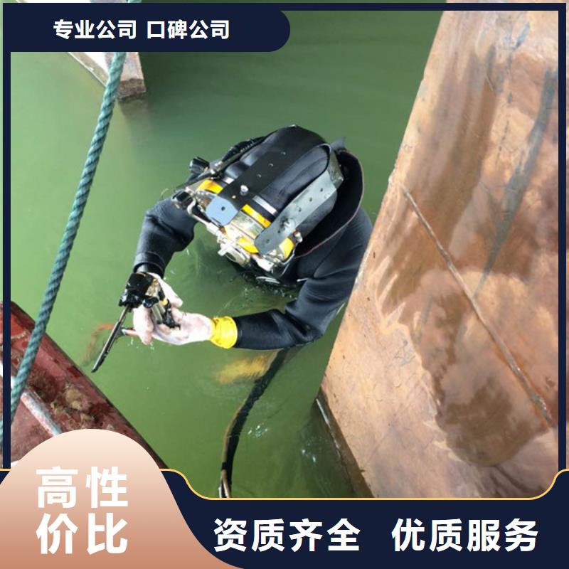 【潜水工程】-潜水打捞团队快速响应