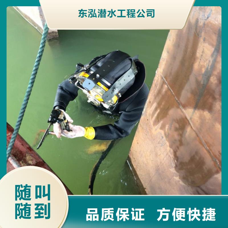 潜水工程【水池堵漏】价格低于同行