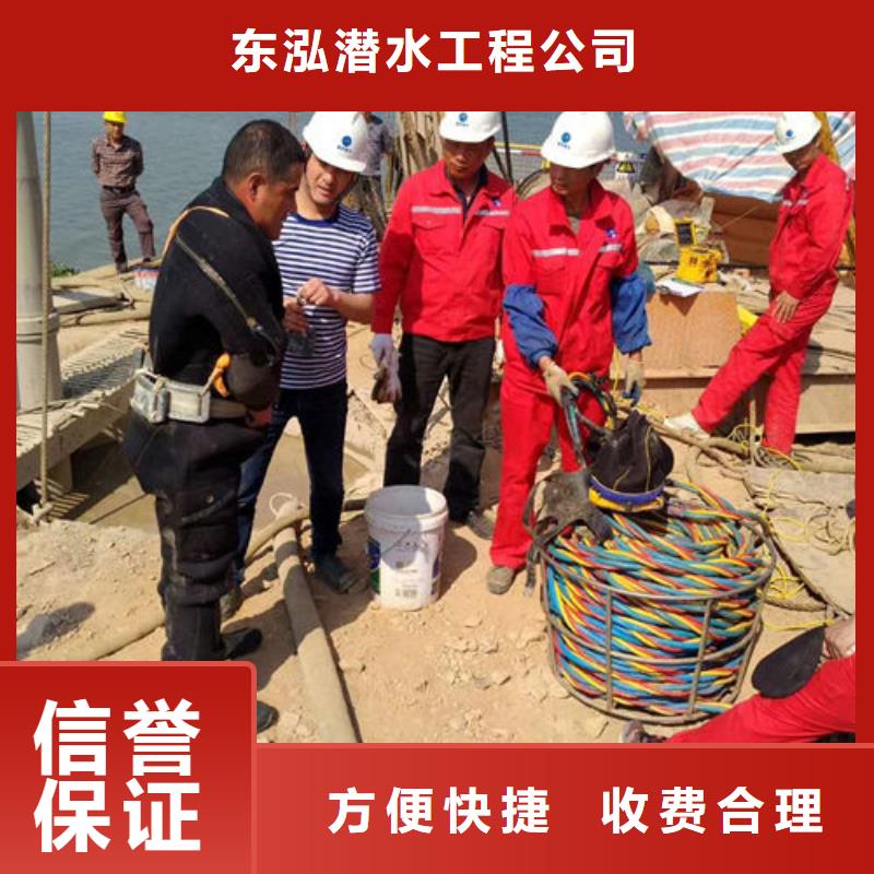 【潜水工程水下设施建设长期合作】