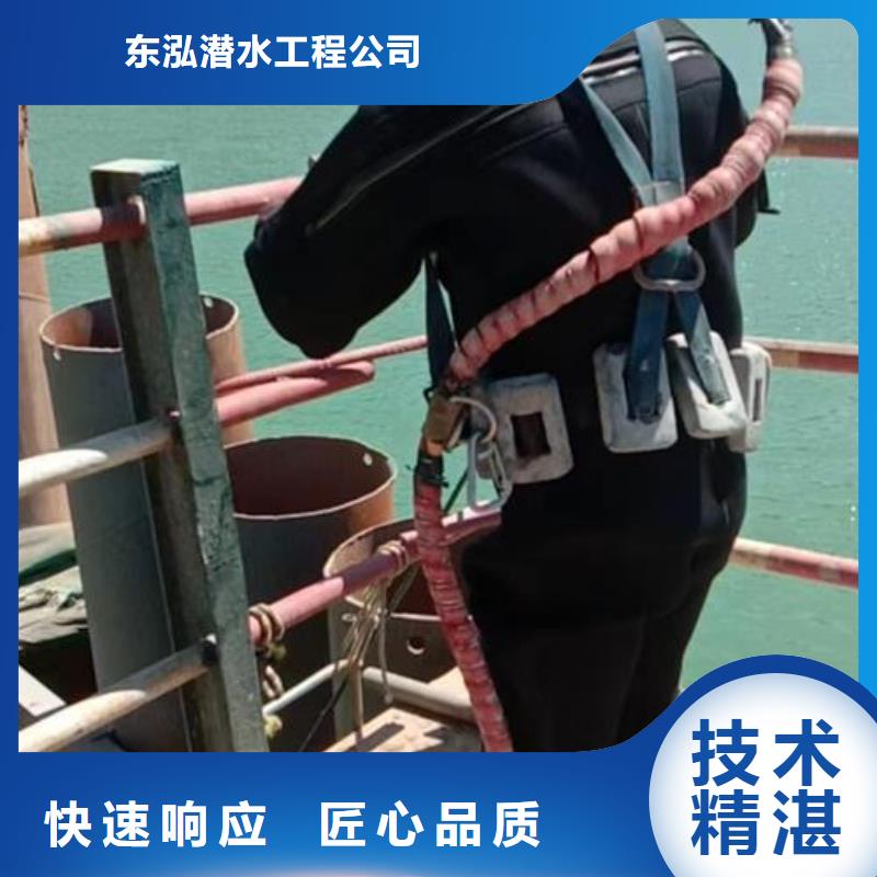  潜水工程价格美丽