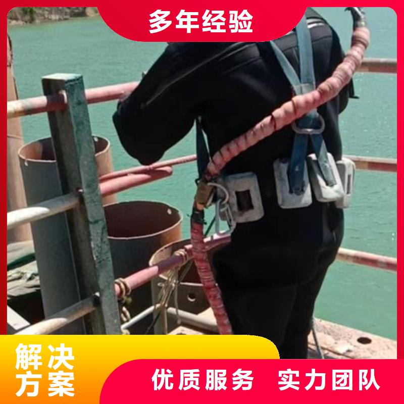 潜水工程【水下切割】案例丰富