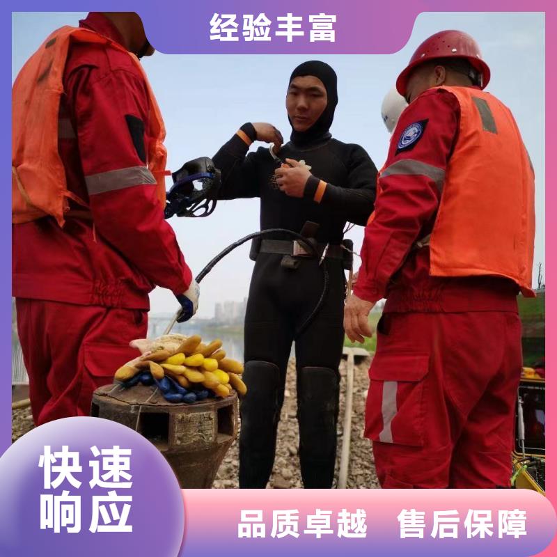 潜水工程【水下爆破】实力雄厚