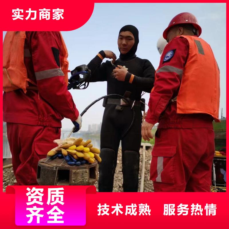 潜水工程水下管道电缆安装2025专业的团队