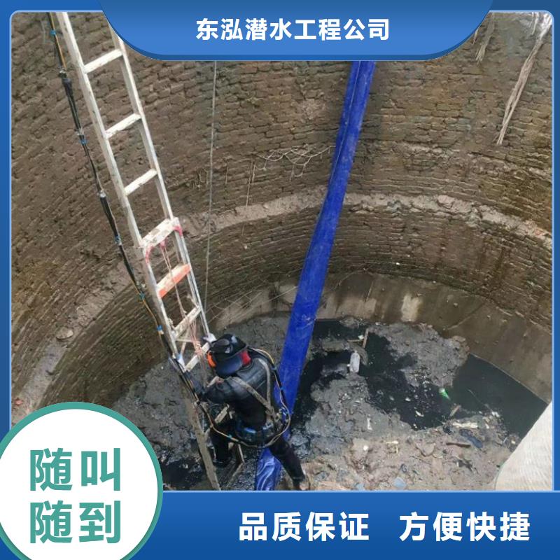 潜水工程解决方案