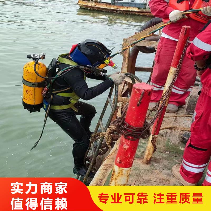 潜水工程潜水施工从业经验丰富