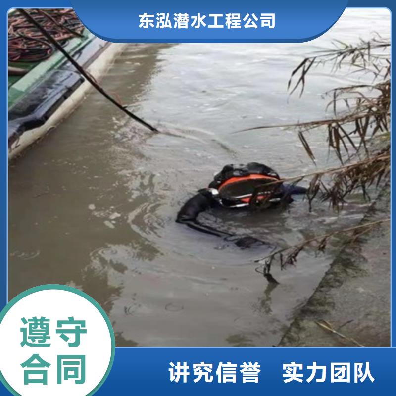 水下维修方便快捷