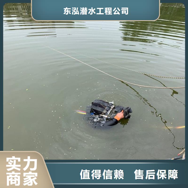 【水下维修本地潜水搜索团队齐全】