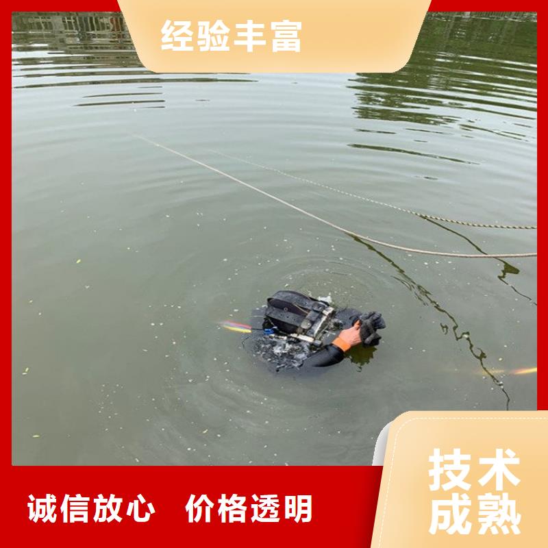  水下维修技术成熟