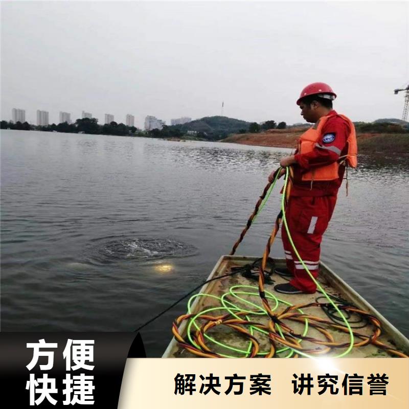 水下维修本地水下电焊品质卓越
