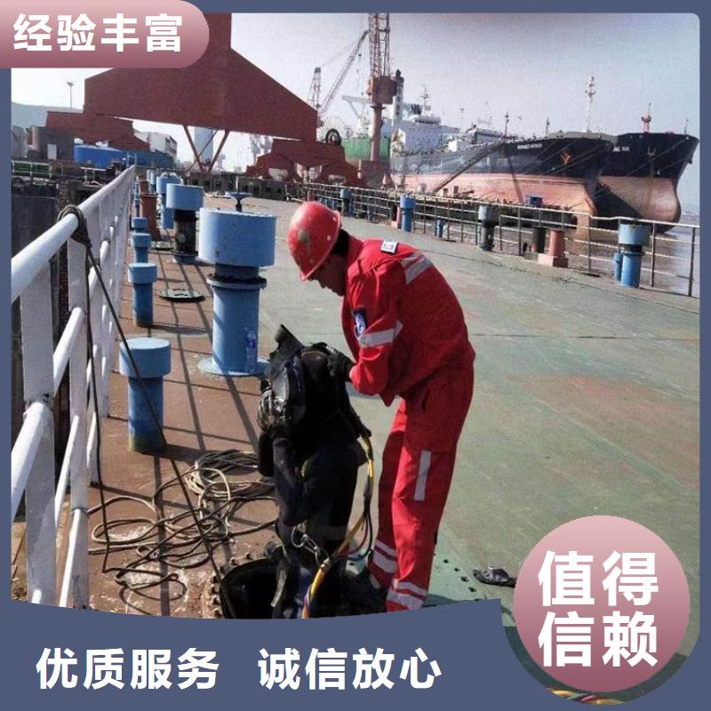 水下维修_水下拆墙工程信誉保证