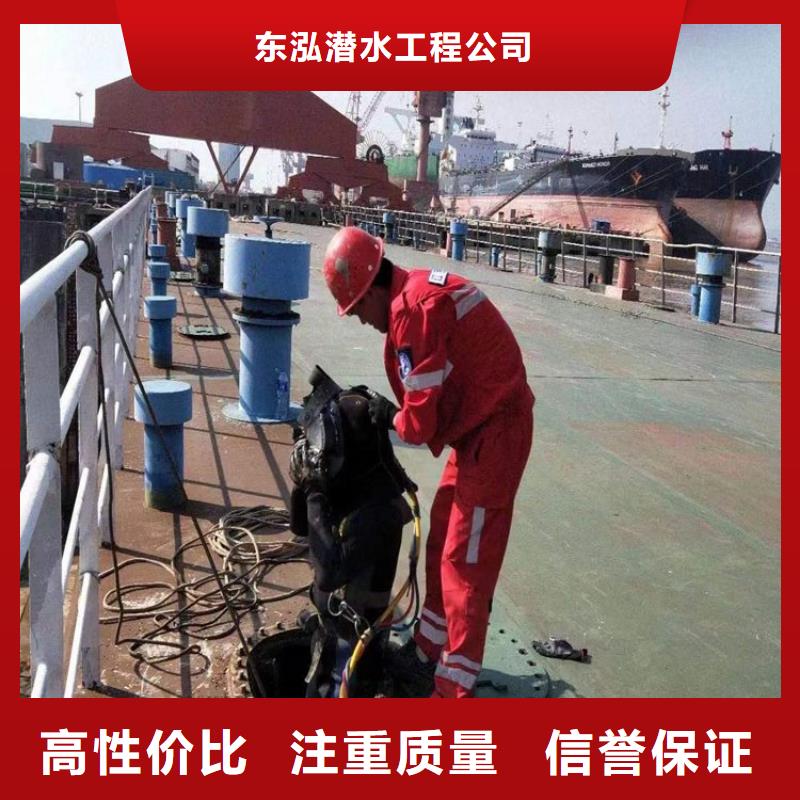 水下维修水下切割焊接资质齐全