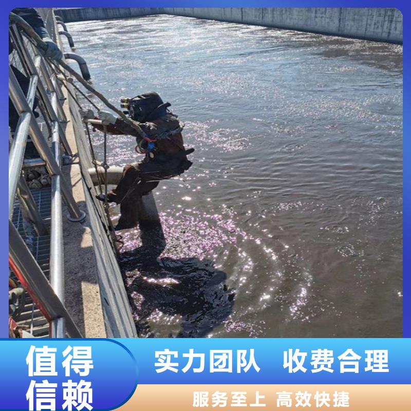 水下维修水下拆除工程品质好