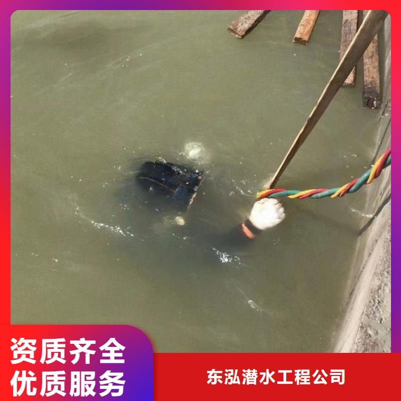 【水下维修水下照相服务服务至上】