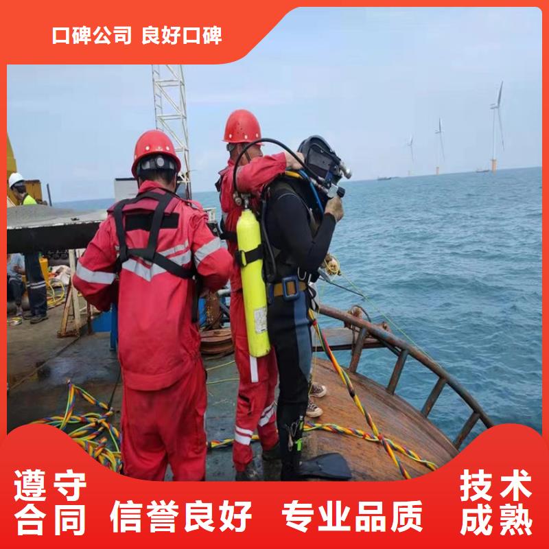  水下维修正规