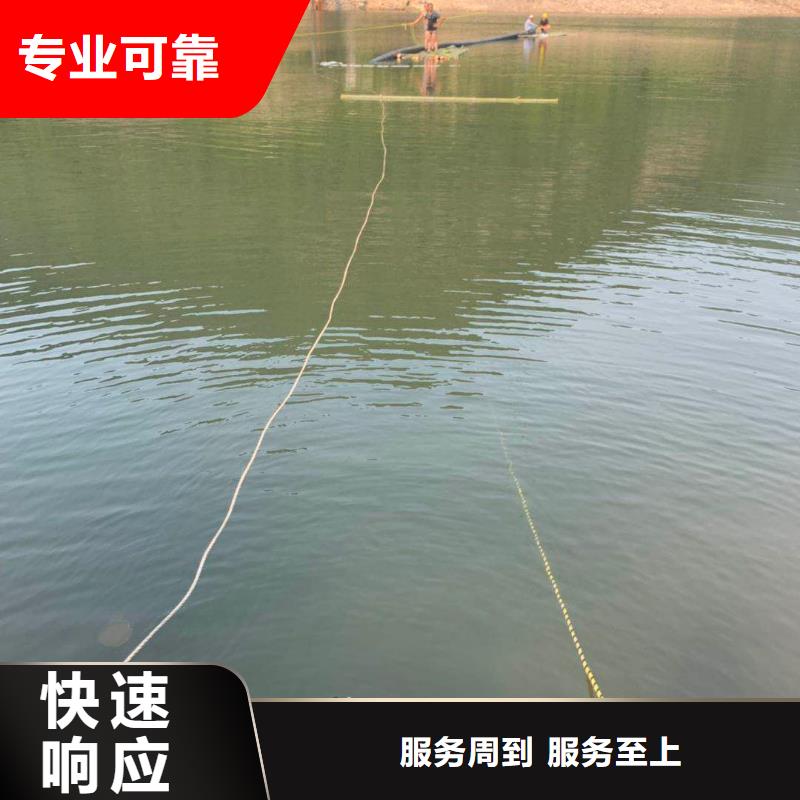 水下维修水下拆墙工程价格透明