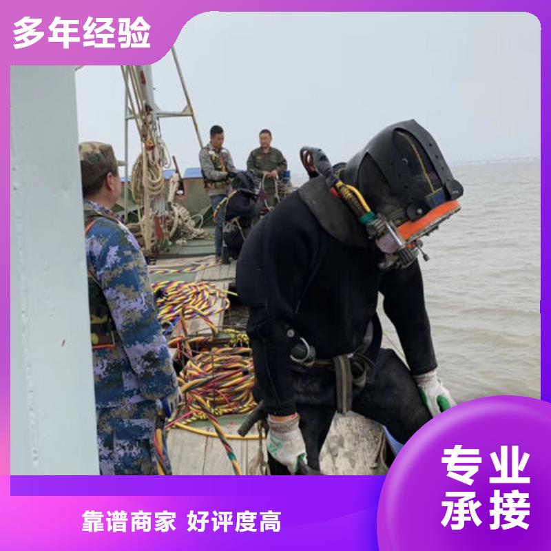 水下维修潜水堵漏价格公道