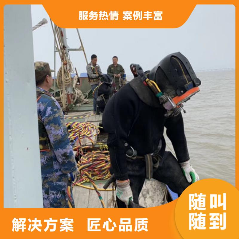 【水下维修】,污水管道清淤专业