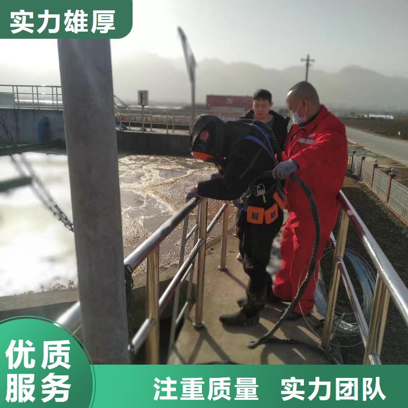 水下维修【本地潜水打捞】快速响应