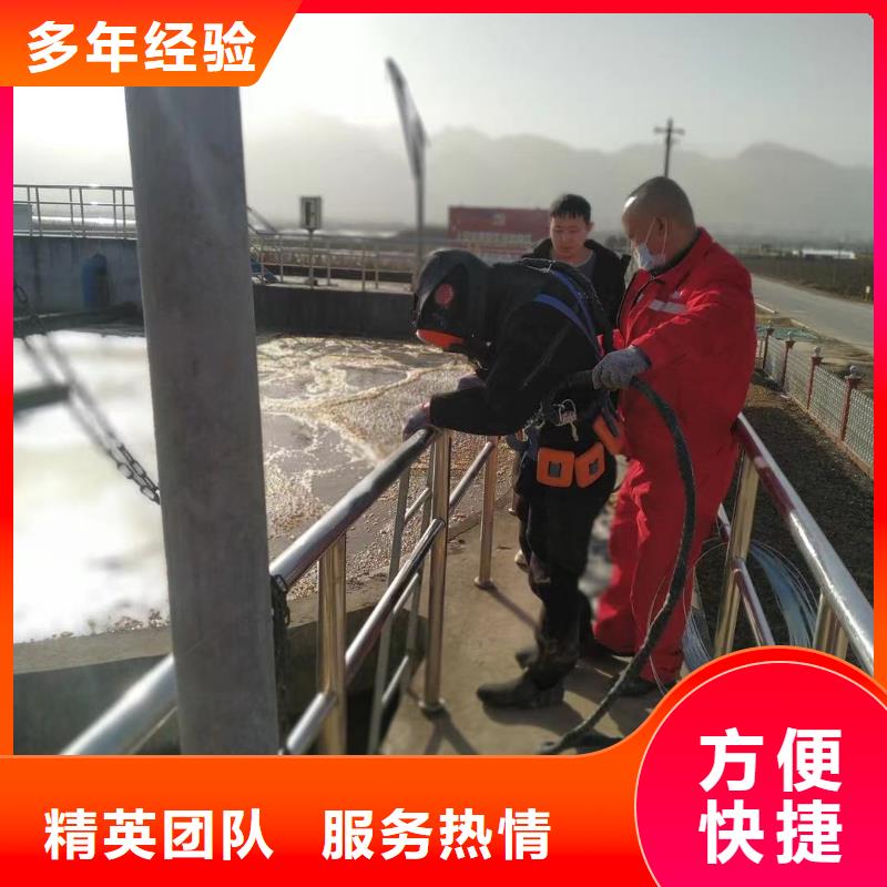 水下维修水下堵漏团队随叫随到
