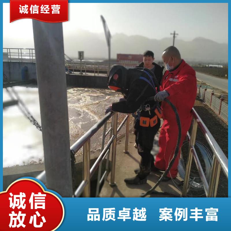 【水下维修水下焊接放心】