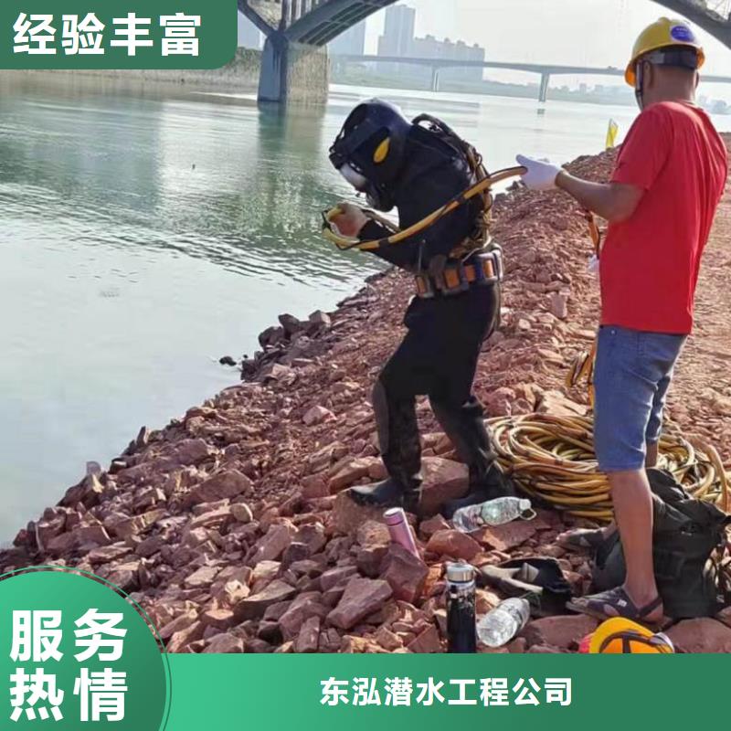 【水下维修本地潜水搜索团队齐全】