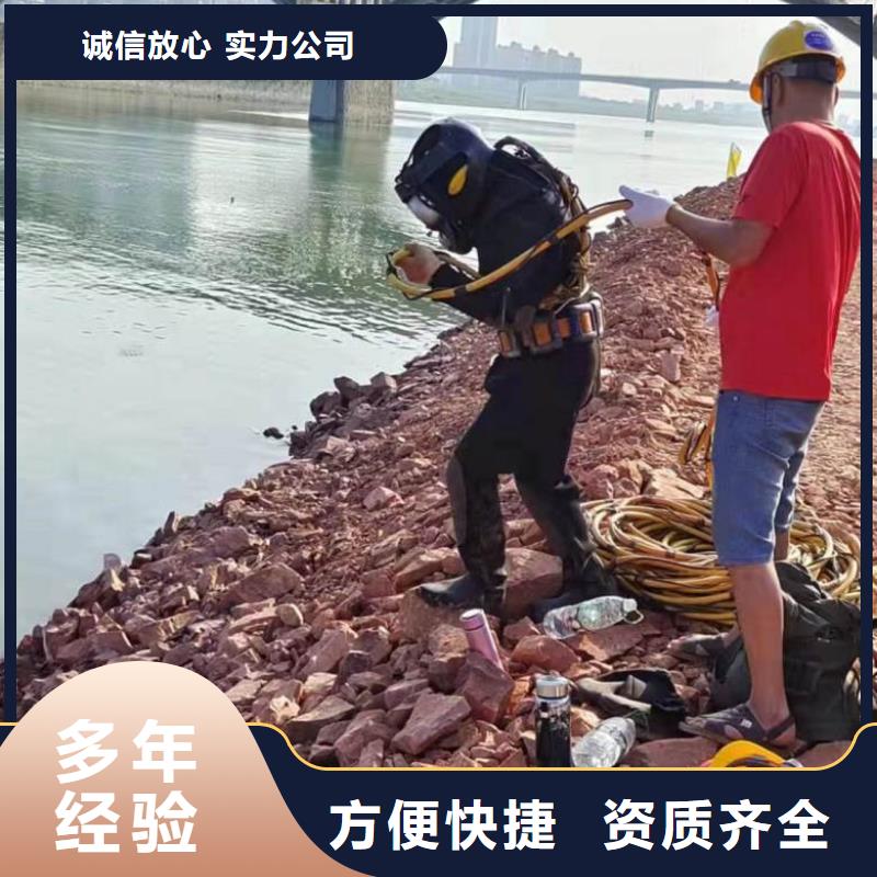水下维修潜水作业施工多年经验