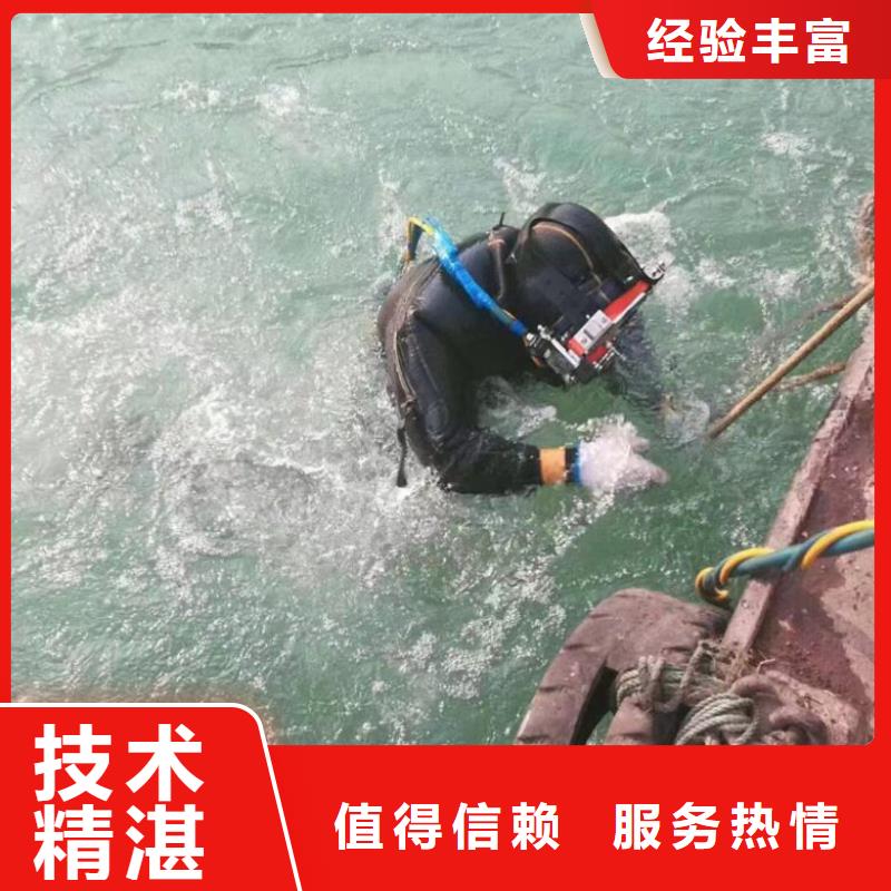 水下维修沉井施工服务放心