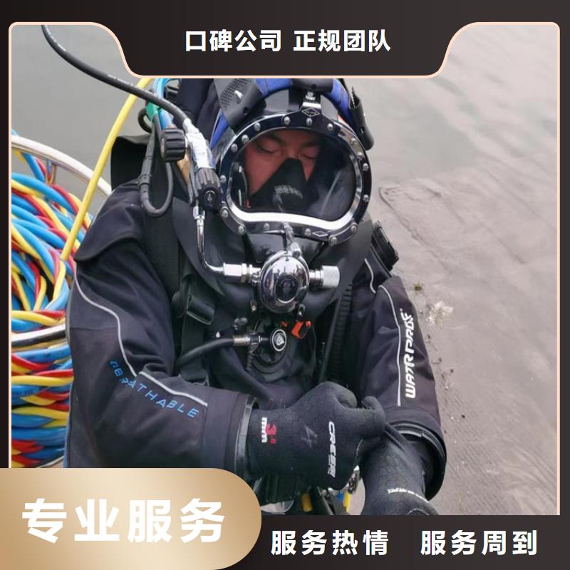 水下维修,水下管道安装齐全