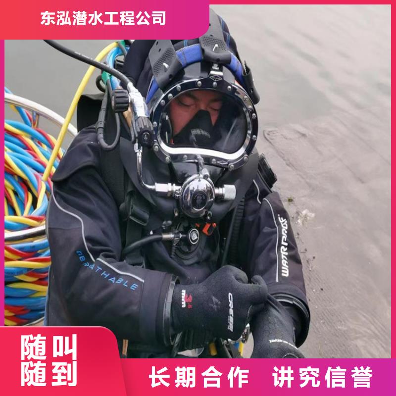 水下维修,水池堵漏服务专业公司