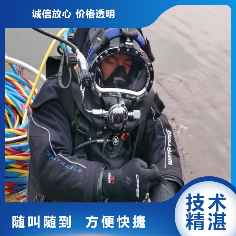 水下维修【污水管道水下封堵】收费合理