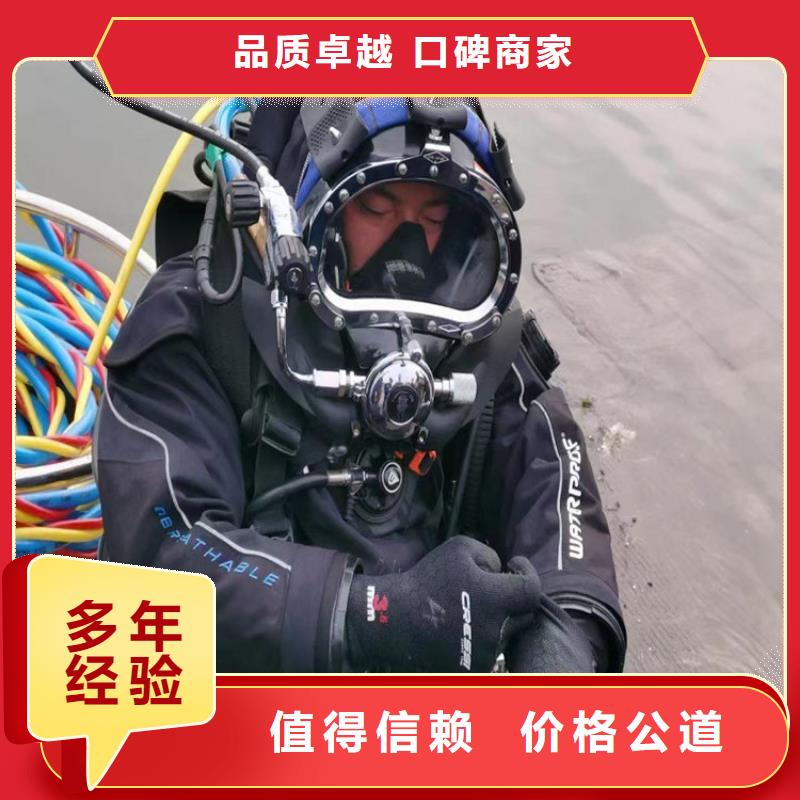 水下维修水下切割焊接资质齐全