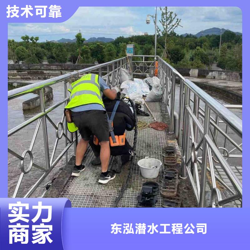水下维修_蛙人施工全市24小时服务