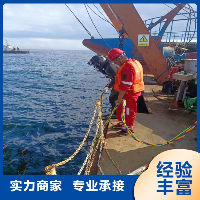 【水下维修本地潜水搜索团队齐全】