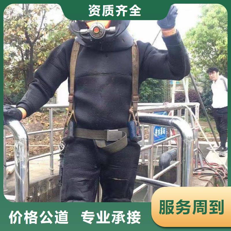 【水下维修水下照相服务服务至上】