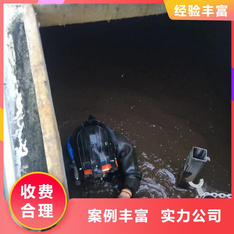 水下维修_水下工程队伍专业公司