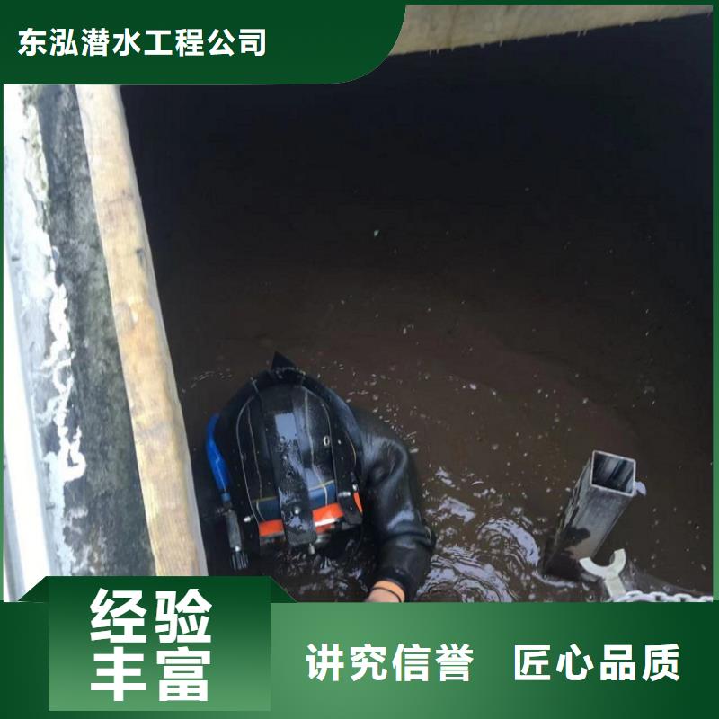 【水下维修本地潜水搜索团队齐全】