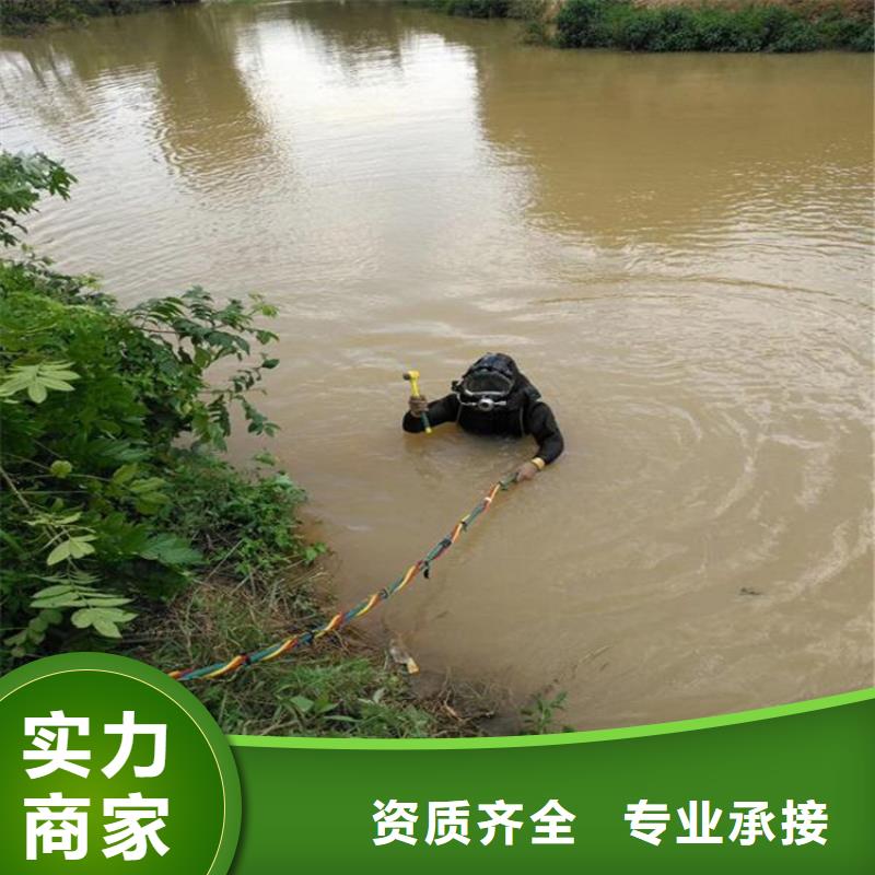 水下维修【水下照相服务】明码标价